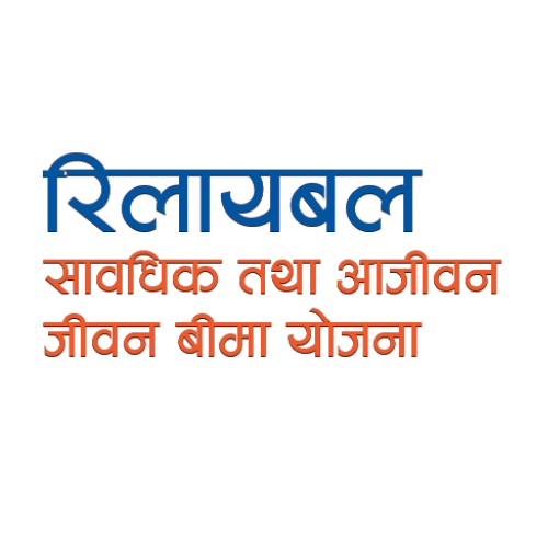 Reliable Samunnati Jeevan Beema